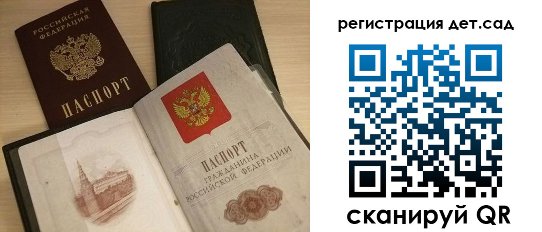 пропишу в квартире в Бийске