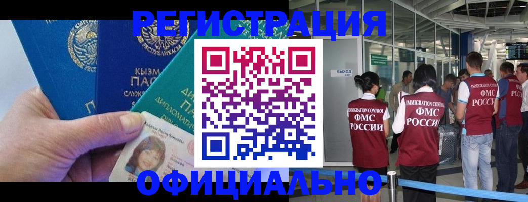 пропишу в квартире в Бийске