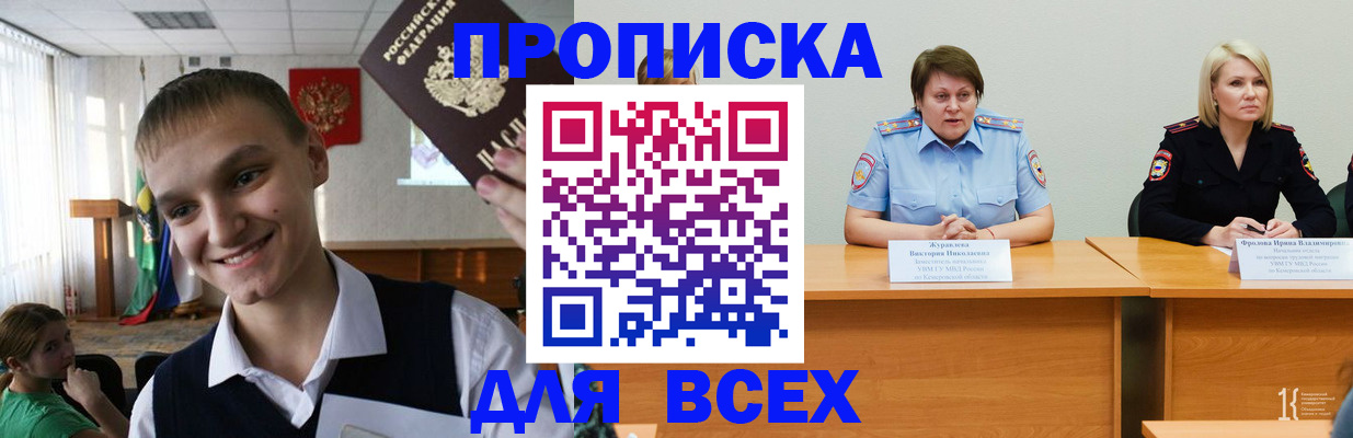 форма 3 в Бийске